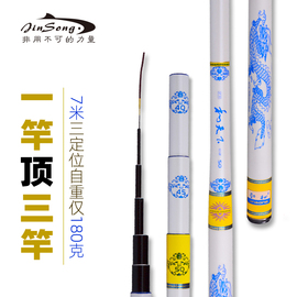 劲松品牌超短轻硬62cm三定位迷你小袖珍鱼竿短节溪流品牌28调手杆