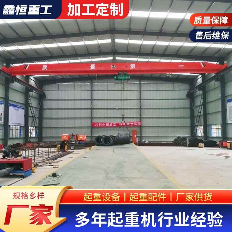 5吨12米单梁行车起重机仓库物料吊单梁行吊天车桥式单梁起重机