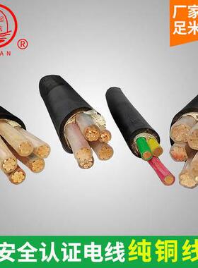 上海起帆5芯电缆线YJV3*25+2*16 动力电缆VV3芯X25平方+2*16