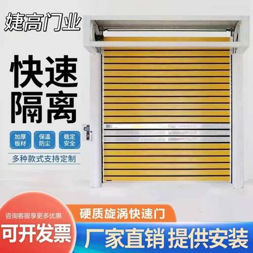 铝合金快速门厂家直售涡轮硬质门螺旋高速自动感应车库卷门卷闸门