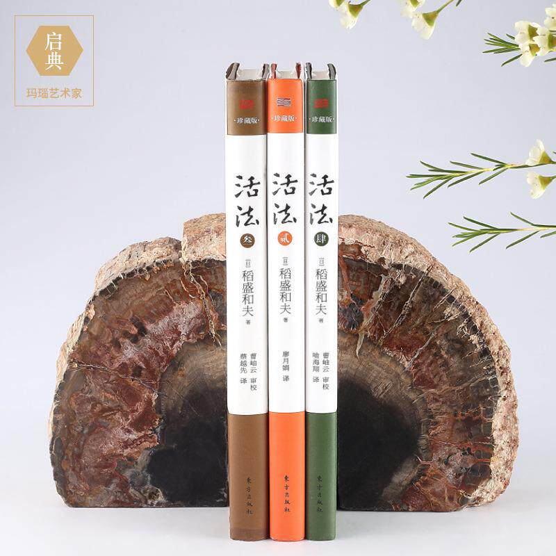 现代简约个性创意天然蓝色玛瑙石书档书靠样板间轻奢工艺品摆件