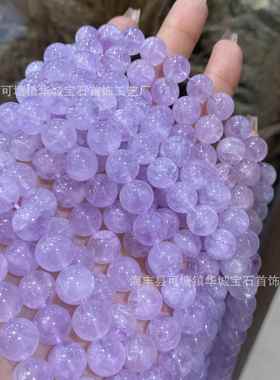 天然水晶长链水晶手串紫玉薰衣草紫水晶九紫离火年DIY饰品半成品