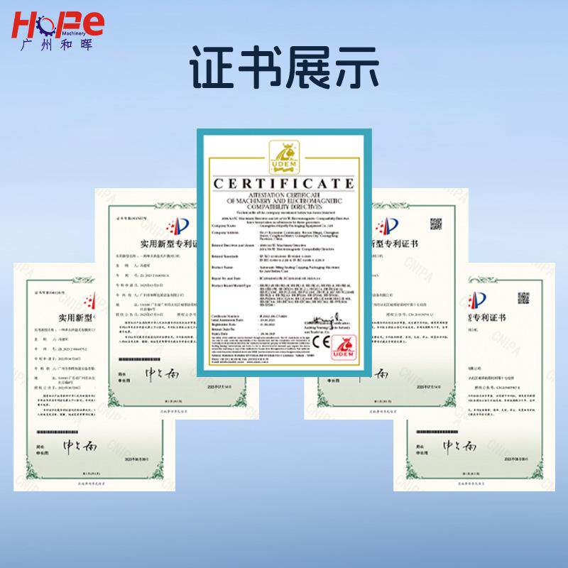 全动卷膜铝604箔果冻塑料瓶玻璃瓶封口机口广机口瓶连续自封塑料