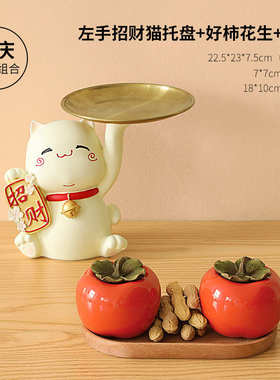 创意家居玄关客厅饰品事事如意柿子桌面摆件乔迁新居礼品开业礼物