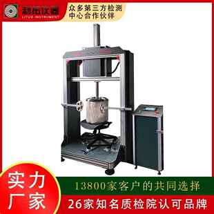 办公椅反复冲击试验机椅座耐磨测试办公椅座强度耐久抗压弹簧试