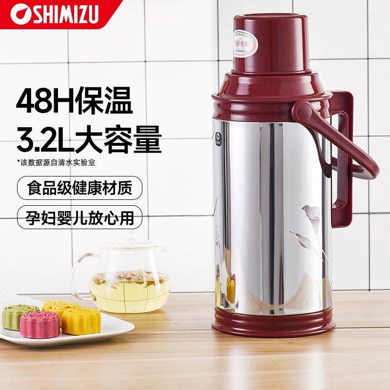SHIMIZU清水®不锈钢热水瓶大容量家用保温壶宿舍开 水暖瓶3.2升