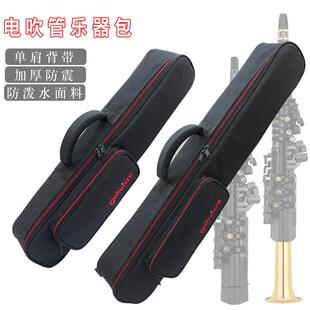 跨境YAMAHA 150电吹管包电萨克斯袋加厚防震防泼水乐器包 YDS120