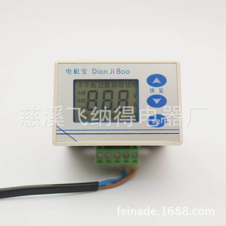 飞纳得MDB-A断相与相序保护继电器过压欠压保护电路伺服驱动器