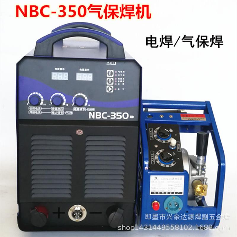 焊机 NBC-350二保焊机 逆变式CO2气体保护焊机 工业二保焊机
