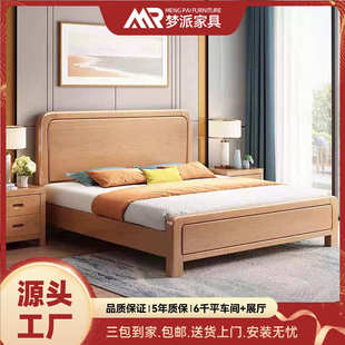 榉木实木床1.8米单双人床工厂直销1.5现代简约1.35M1.2小户型童床