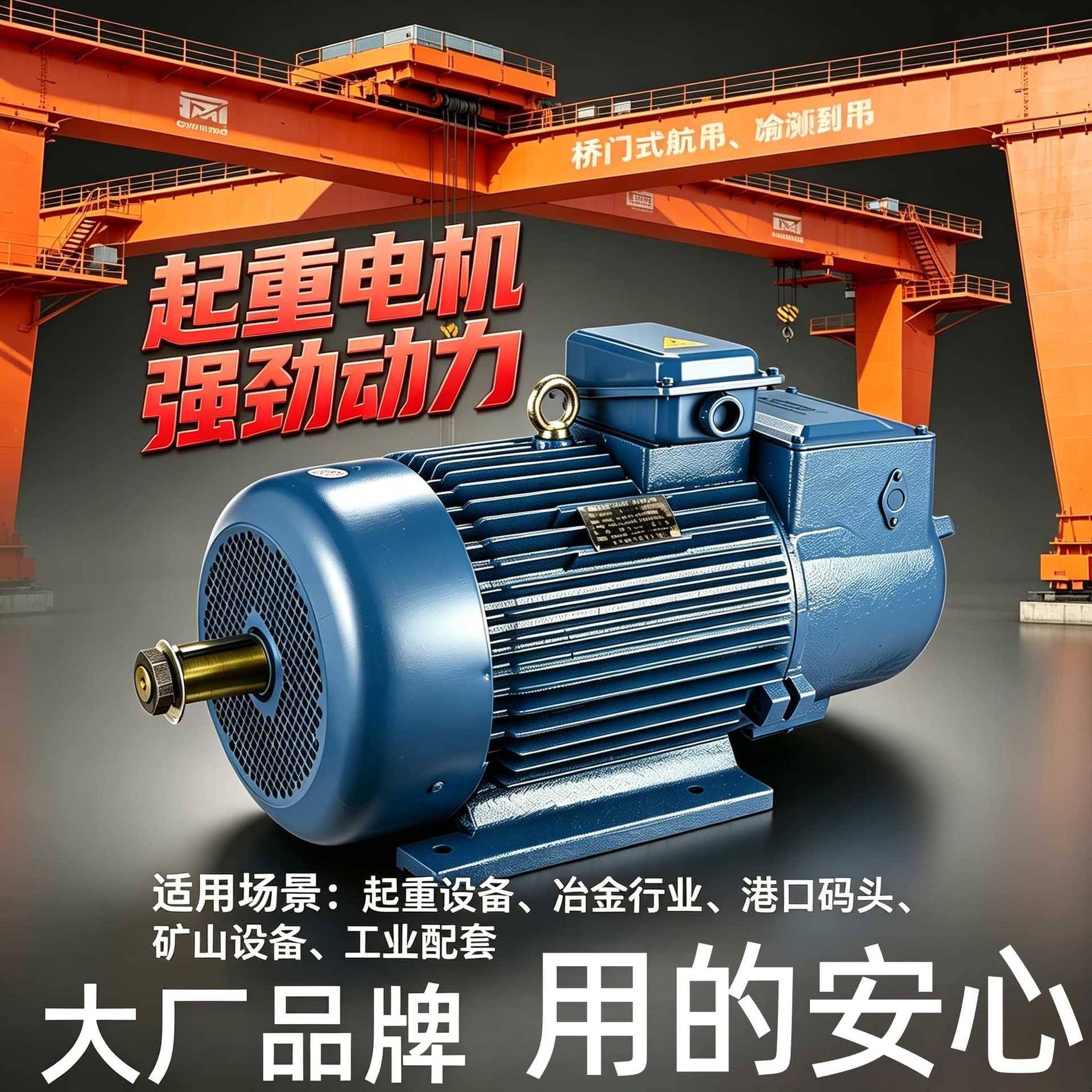 YZR冶金起重电机绕线转子7.5/11/15/22/30W三相异步电动机380V