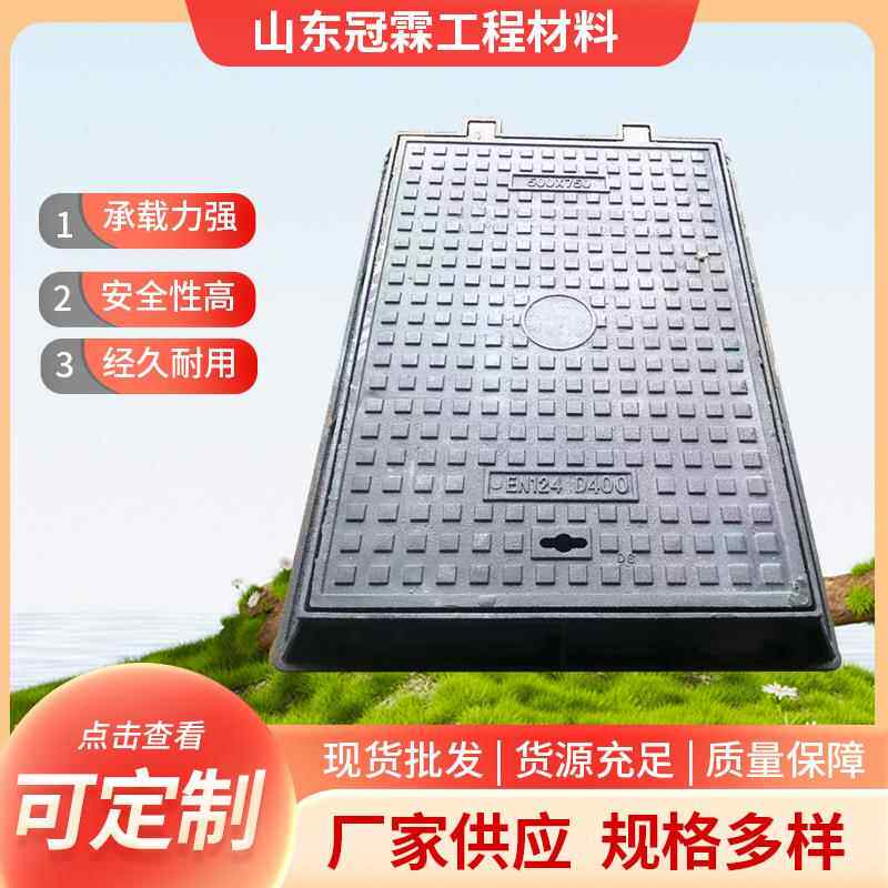 弱点盖板消防盖板铸铁方形井盖盖板现货销售500*100可改字去底座