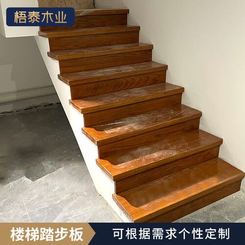 厂家供应实木楼梯踏步板室内楼梯复式阁楼踏步楼梯实木楼梯