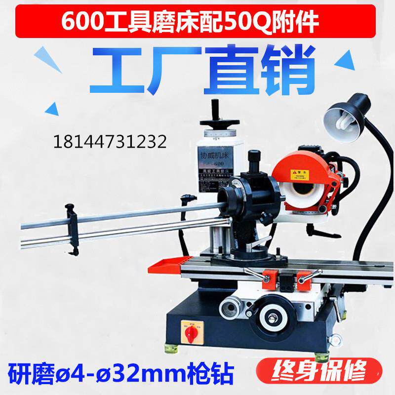 深孔钻研磨器万能工具磨床附件枪钻深孔钻夹具精密枪钻研磨器