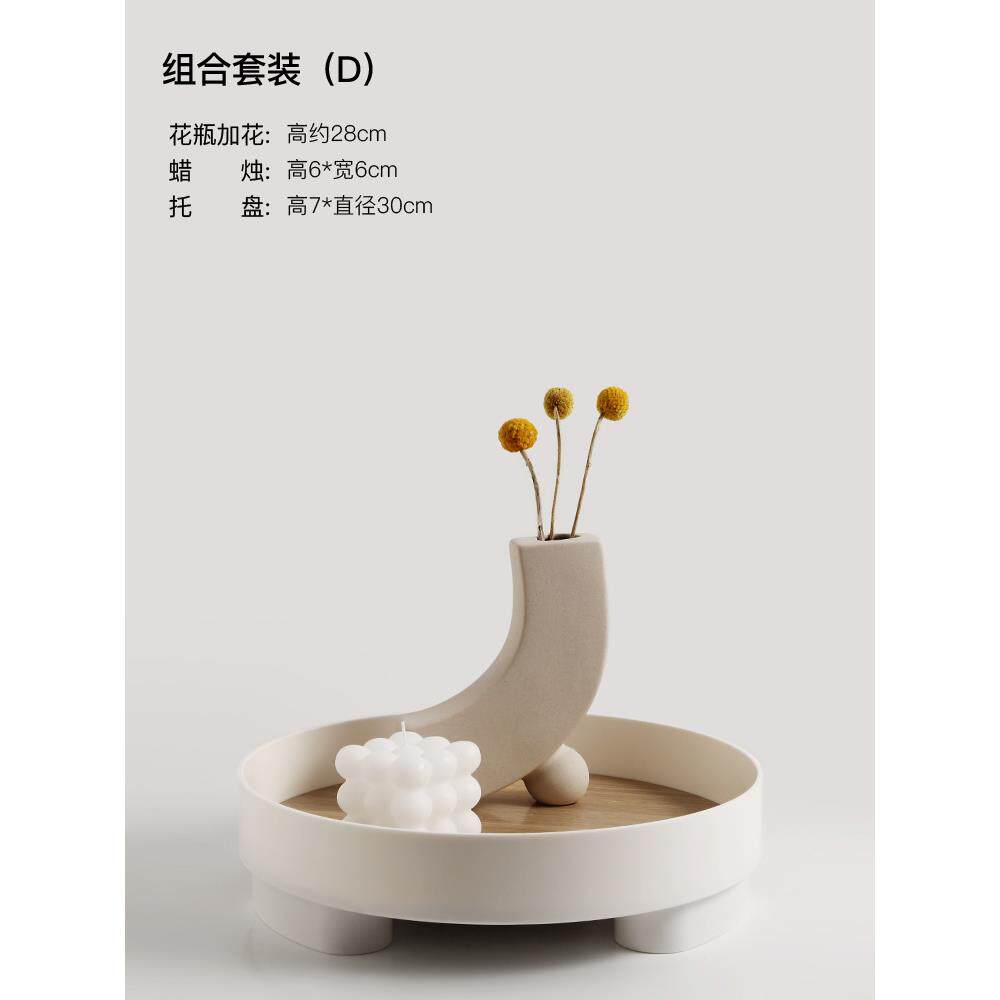 正品贝汉北欧ins美约收纳托盘设计师花花瓶摆件香简薰干家居装饰