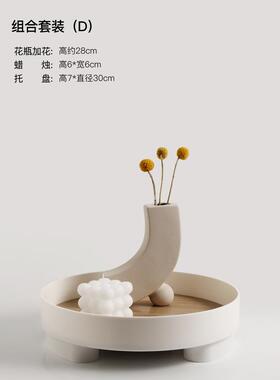 正品贝居汉美北欧is简约薰收纳托盘设计师干花花n瓶摆件香家装饰