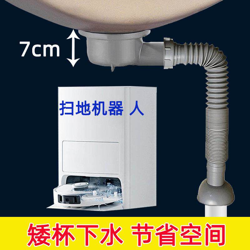 304洗菜盆下水管省空间高水位侧排厨房排水管洗衣池陶瓷盆下水器