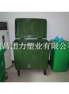 南昌团力大量批发660L大垃圾桶 环卫垃圾车广东深圳户外垃圾桶