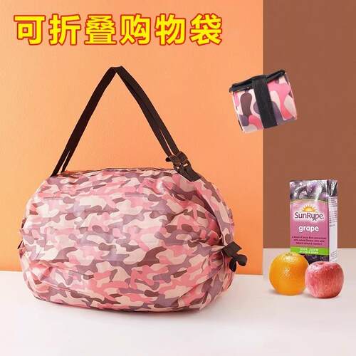 Foldable Shopping Bag, Portable and Ultra-Lightweight Eco-Fr