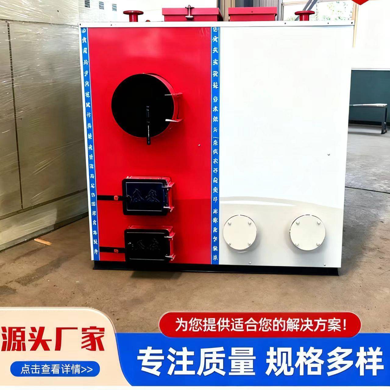 微电脑数控常压锅炉学校医院单位车间厂房数控采暖洗浴锅炉