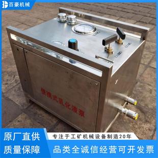 安全使用便携式 煤矿用气动注液泵 31.5 乳化液泵站