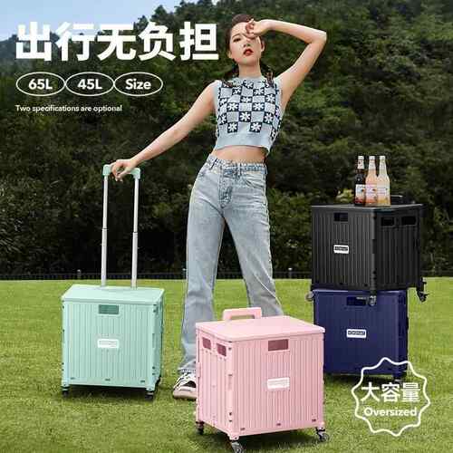 购物车买菜车家用折叠假日出游小拉车便携折叠推车家用拉货车轻便