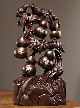 黑檀木雕五福临门根摆件木质葫芦工艺品礼摆饰家居FJR209玄关红木