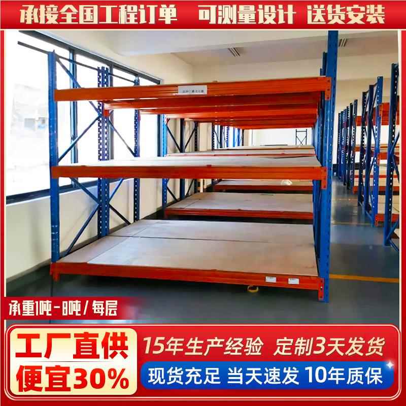 重货架仓库加LZX厚横梁式货五金工厂库房高位立型体架货库重型仓