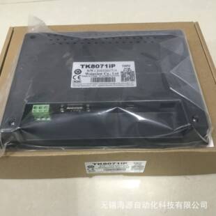 人机界面威纶通触摸屏威纶TK8072IP7寸以太网威纶触摸屏现货