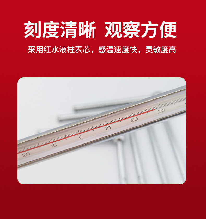 Термометр 厂家批发土壤地温计大棚地温计地表温度仪直角地温计农业测温计