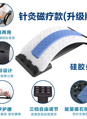 矫正器腰间突出腰椎背部按摩坐垫