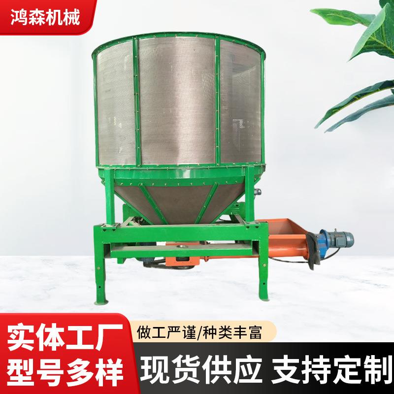 移动式家用粮食烘干机大豆玉米高粱小麦干燥机移动低温循环式粮