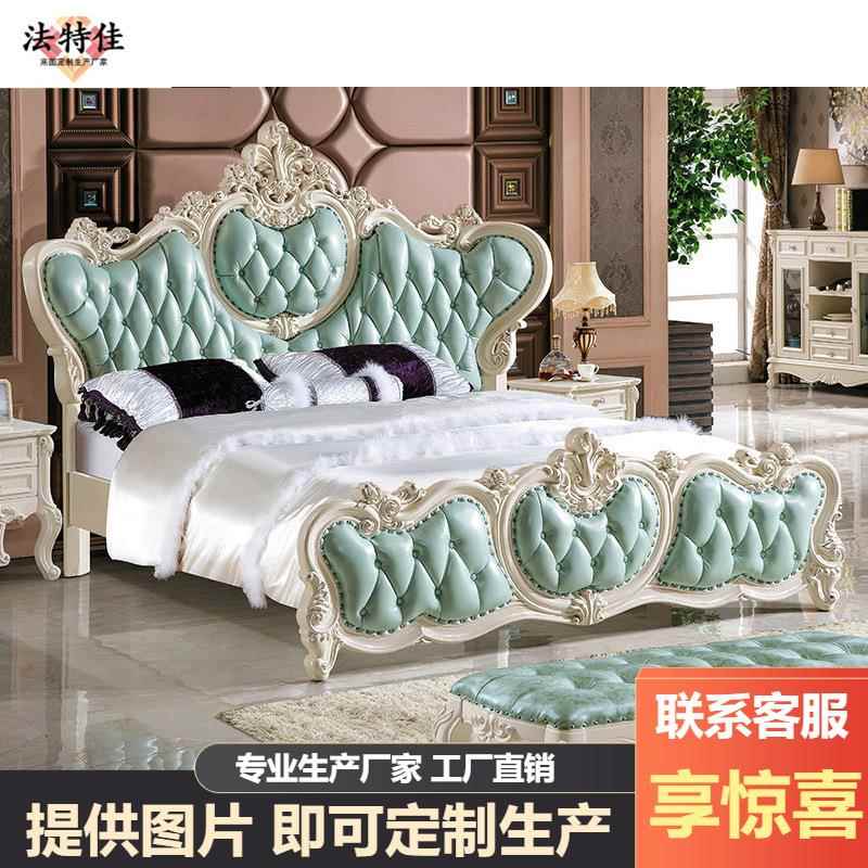 欧式真皮床实木雕花白色公主床太子床主卧法式奢华美式卧室床家具