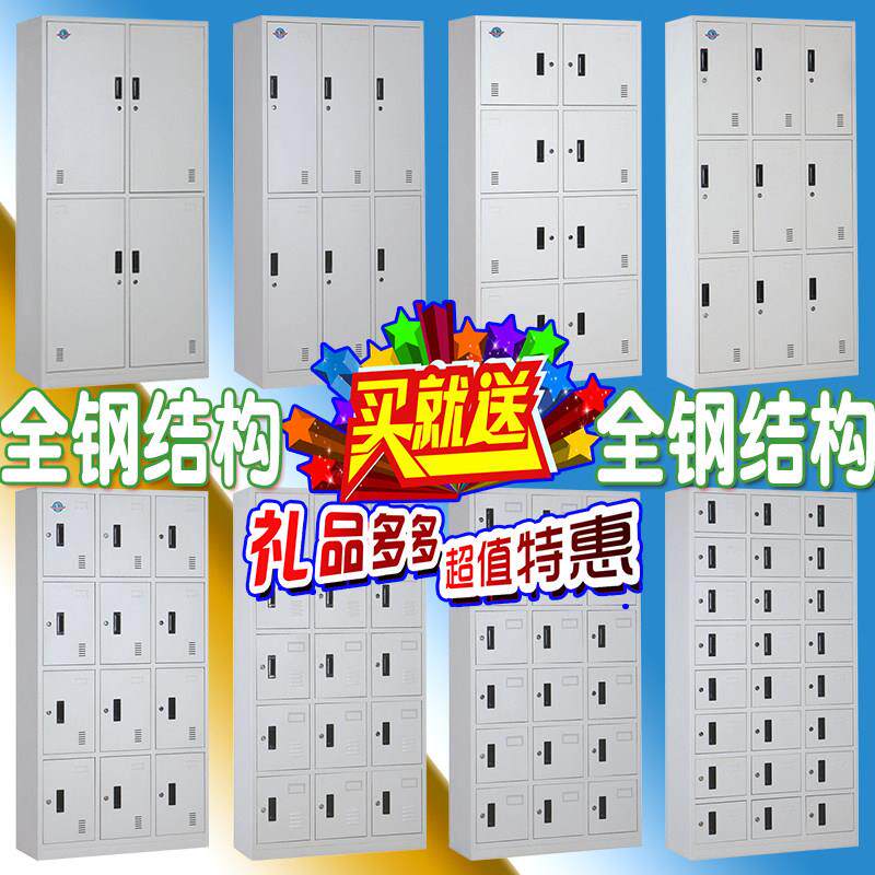 苏州希普顿办公家俱厂家直销铁皮更衣柜钢制厚员工鞋柜收纳柜碗盘