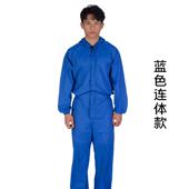 正品 杰安莱防服连体全身防玻尘服男透气防护岩棉璃纤维喷漆绵工作