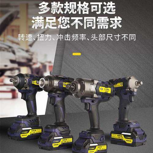 长城精工锂电无刷冲击扳手大功率充电式架子工汽修大扭力电动风炮