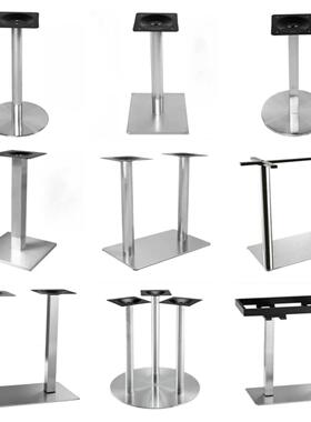 不锈钢底座圆方本色中岛展示台食堂奶茶店加厚不锈钢茶几架子长脚