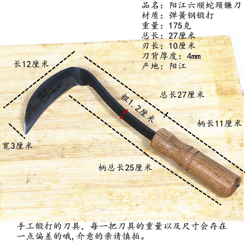 迷你版小镰刀割草镰小草镰手工打迷你小割刀割韭菜挑草挖野菜割荠