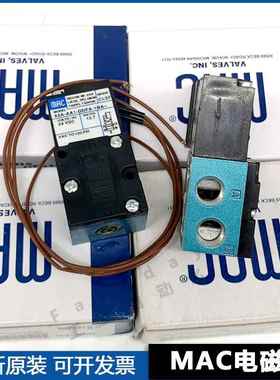 美国MAC电磁阀 45A-AA1/AC1/BC1-DDAA/DDFJ/DDFA-1BA/1JM= 原装