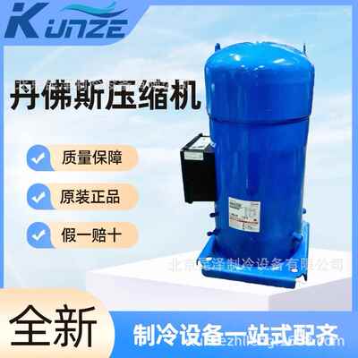 低温冷库制冷压缩机PSH019A4CLC空调及冷库设备压缩机R410A制冷剂