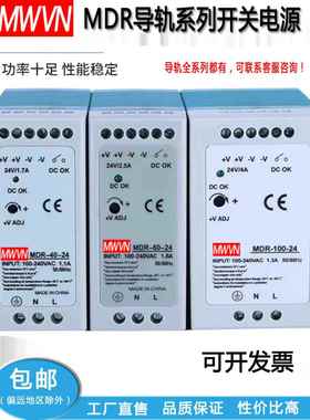 轨道型Dr220V至24V15W30W45W60W75W5V12Vndr120W变压器轨道电源