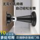 门吸免打孔卫生间新款 强磁地吸门挡阻门器卧室门碰门后防撞固定器