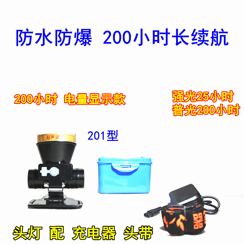 正品小头灯超长续航充电强光超亮700小时LED钓鱼充电手电筒矿灯远