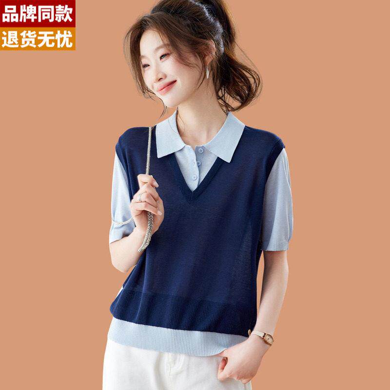 假两件撞色翻领冰丝短袖t恤女2026夏季新款设计感薄款针织衫上衣