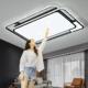 led客厅灯现代简约组合全屋套餐灯具2023新款 大气黑色智能吸顶灯