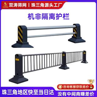 机非隔离护栏市政道路公路防撞围栏交通防护栏人行道临边防护栏