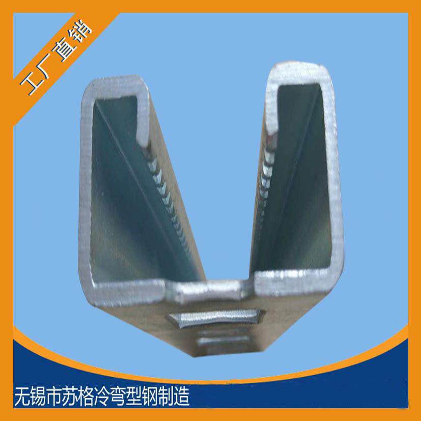 不锈钢冲孔c型钢带齿支架冷弯型钢联合吊挂C型钢和成品不锈钢316