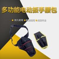 电动扳手腰包12V锂电池手电钻腰包架子工专用工具包电工腰包代销
