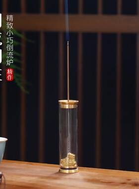 防风倒流香铜香炉小号观赏把玩空心香管香薰炉家用室内创意香插