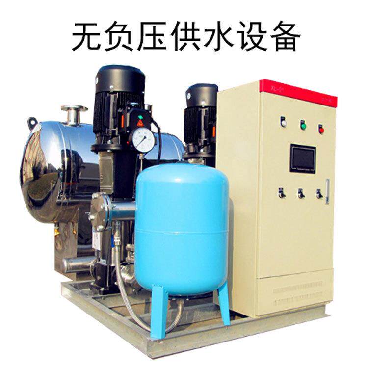 供水系统变频供水设备压力全自动无塔供水器全自动无塔上水器